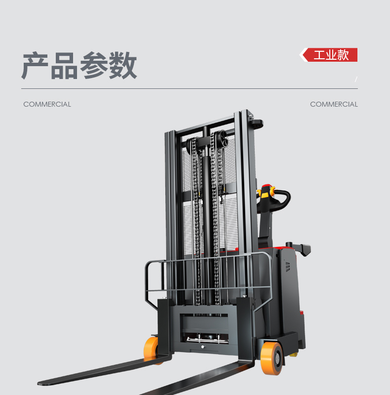 好彩娱乐CPD10-16 平衡重式堆垛车(图15)