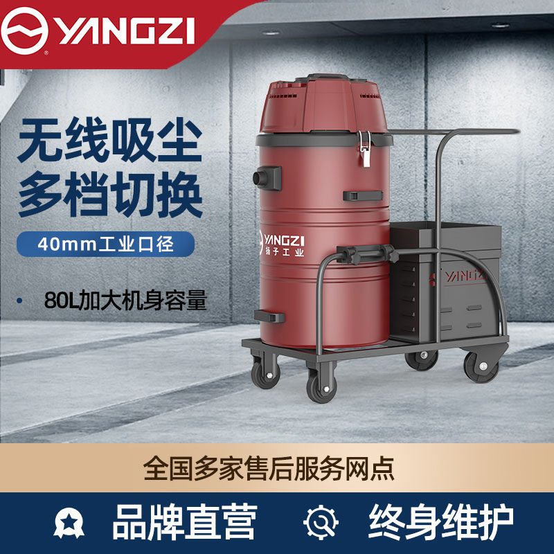 好彩娱乐C2 工业吸尘器