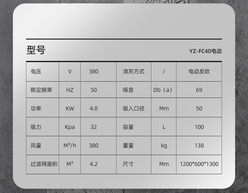 010-参数-1_03.jpg